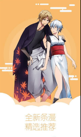 羞羞韩漫 - 免费漫画在线观看下拉式阅读 Hero图